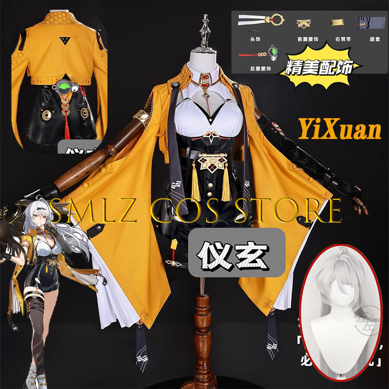 Yixuan Cosplay Game Zenless Zo - огляд і ціна Anime Zero Cosplay