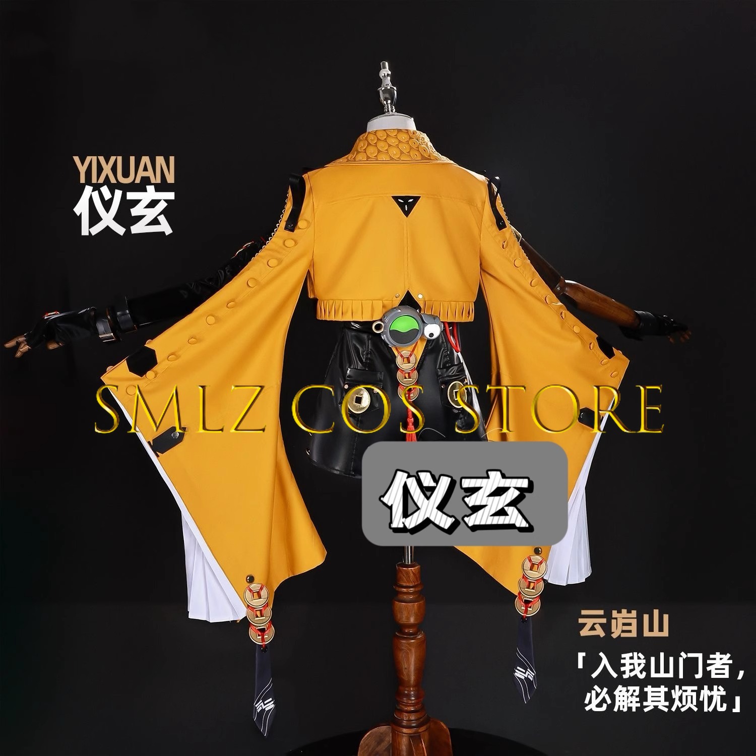 Yixuan Cosplay Game Zenless Zo - огляд і ціна Anime Zero Cosplay