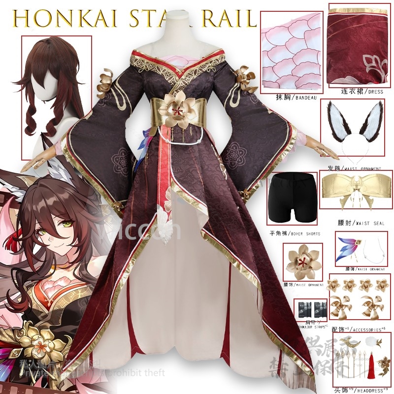 Game Honkai Star Rail Tingyun  - огляд і ціна Anime Cosplay Japanese