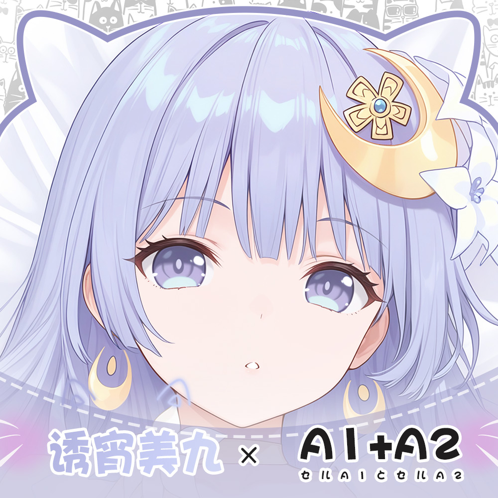 Anime Peripheral DATE A LIVE I - огляд і ціна Anime Cosplay Miku