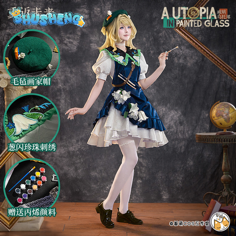 Shusheng Kiperina cosplay cosp - огляд і ціна Anime Cosplay Seri
