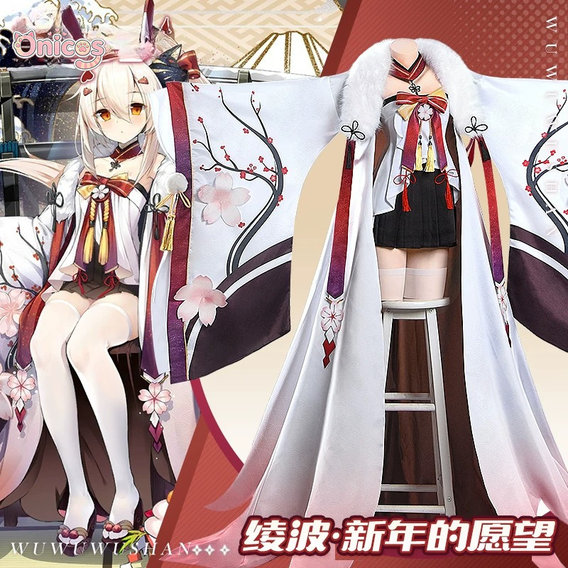 Azur Lane IJN Ayanami‌ Cosplay - огляд і ціна Anime Cosplay Japanese