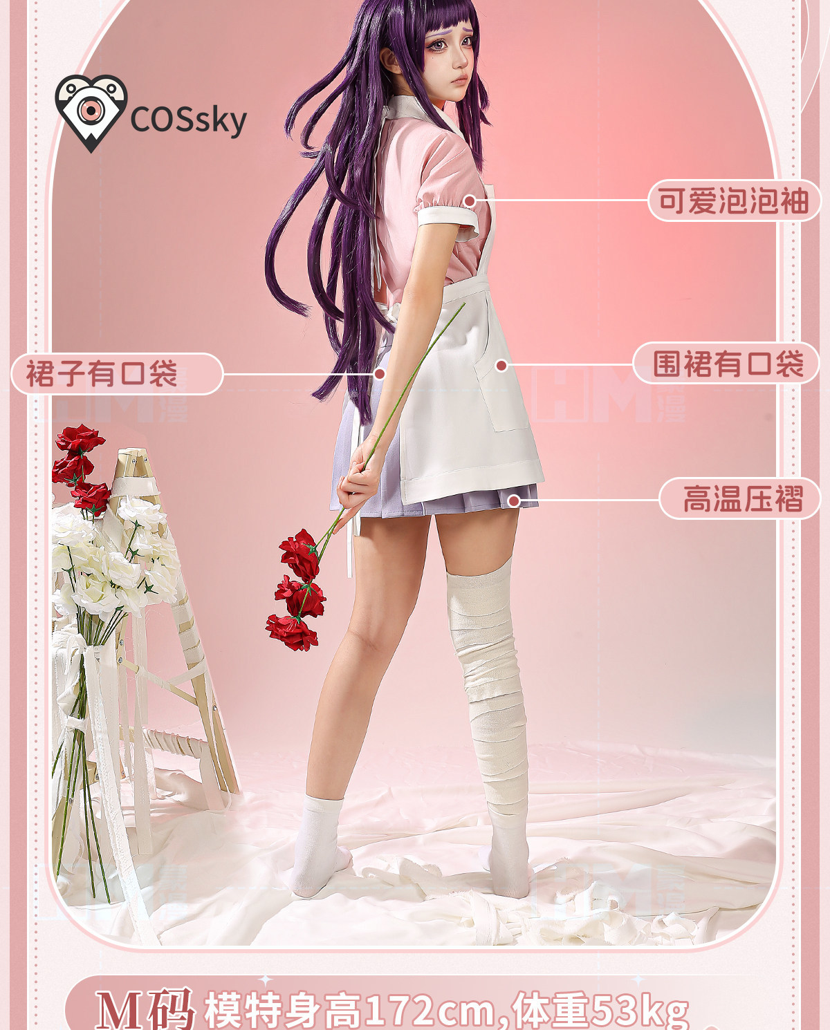 Danganronpa 2 Mikan Tsumiki Co - огляд і ціна Anime Cosplay Pink