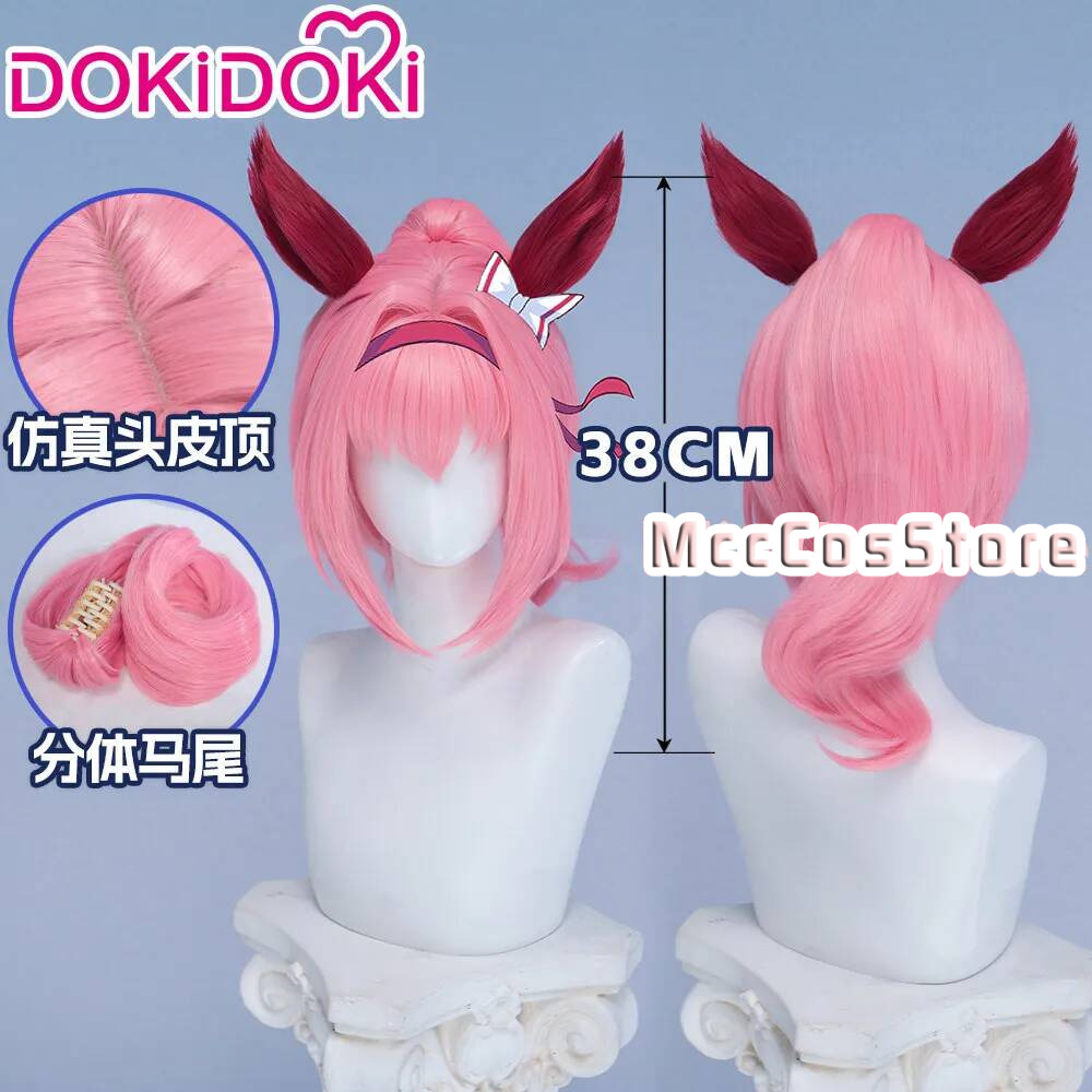 Umamusume Haru Urara Cosplay W - огляд і ціна Anime Cosplay Pink