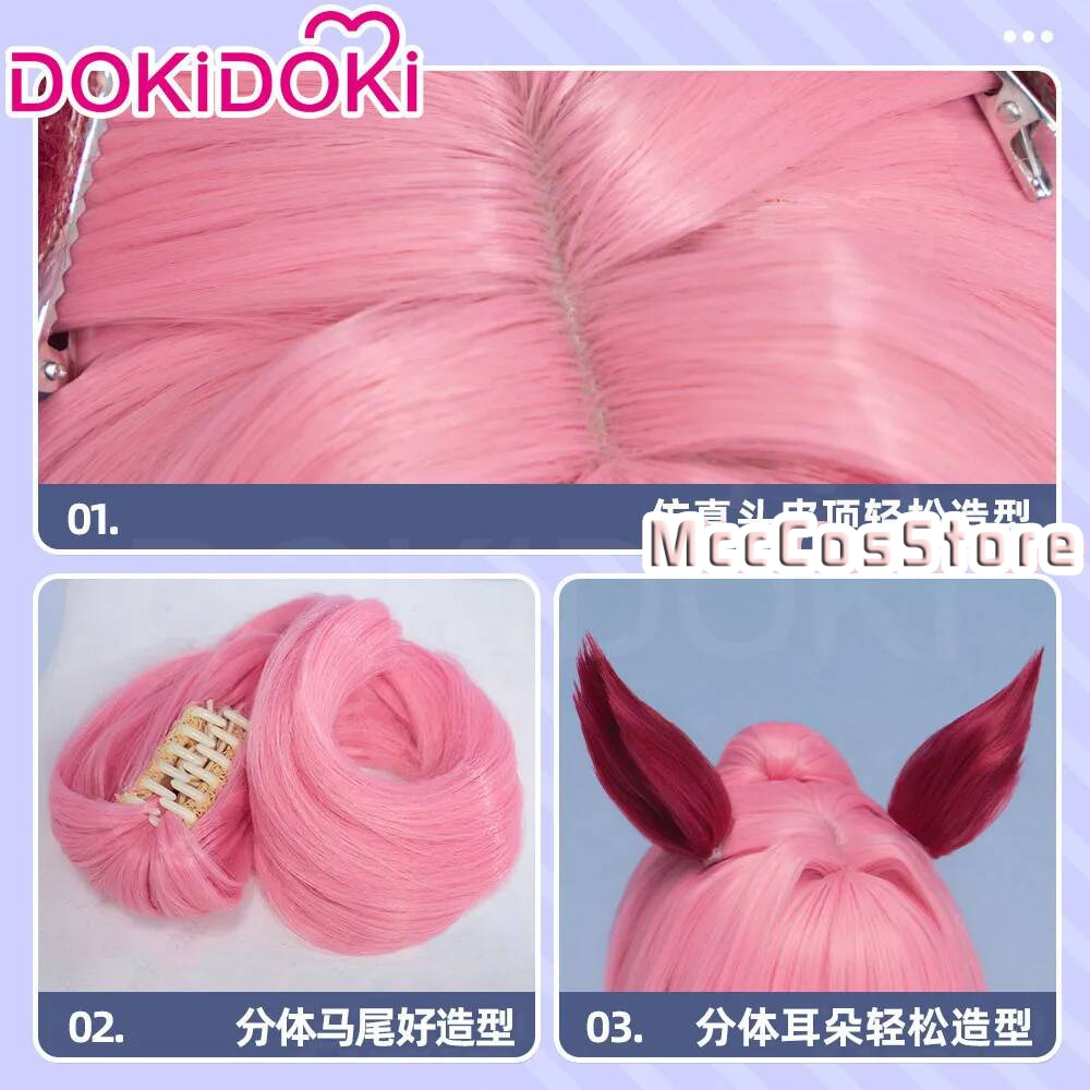 Umamusume Haru Urara Cosplay W - огляд і ціна Anime Cosplay Pink