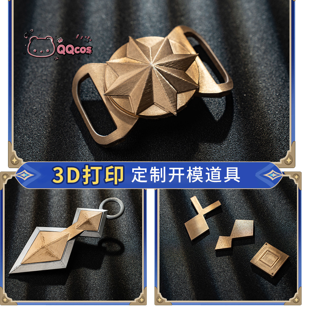 Bennett cosplay Costume Game C - огляд і ціна Anime Cosplay Seri