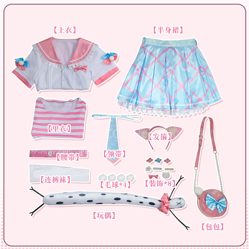 2026 new Game Suit Sweet Lovel - огляд і ціна Anime Yang Cosplay